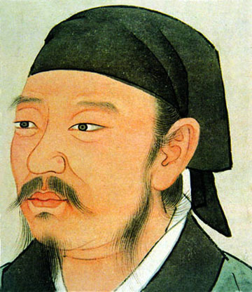 荀子